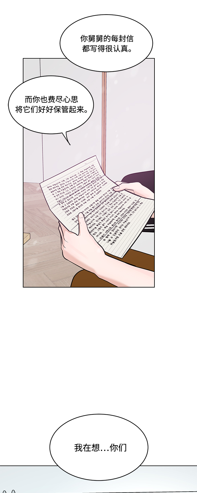 第14话53