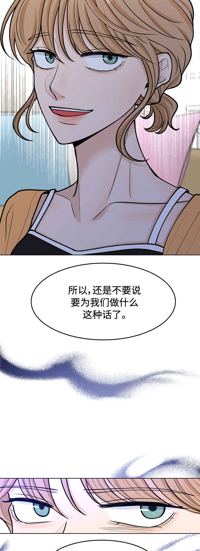 第36话28