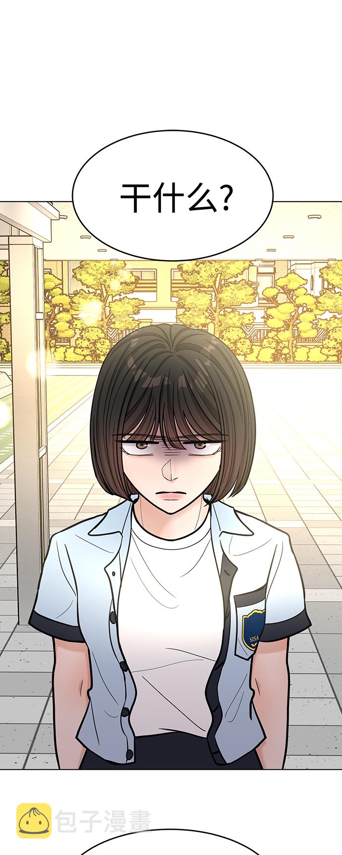 第29话33