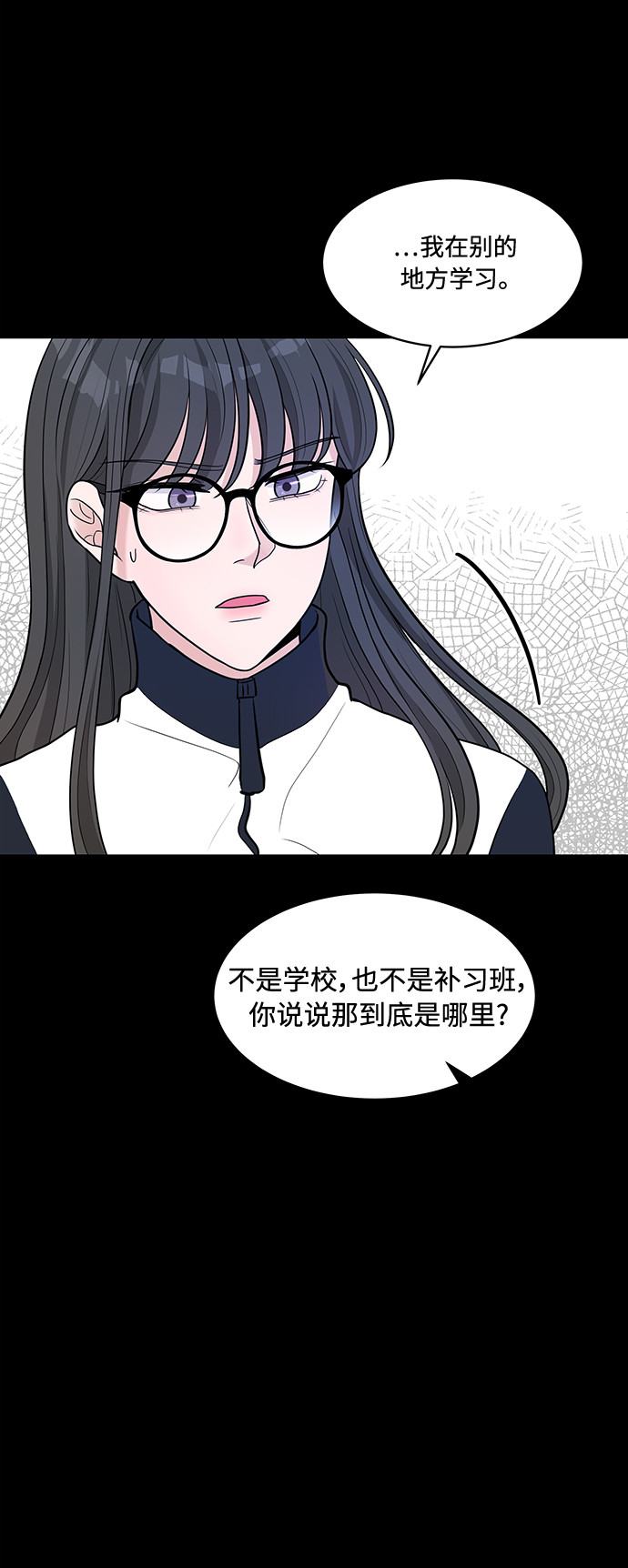 第14话8