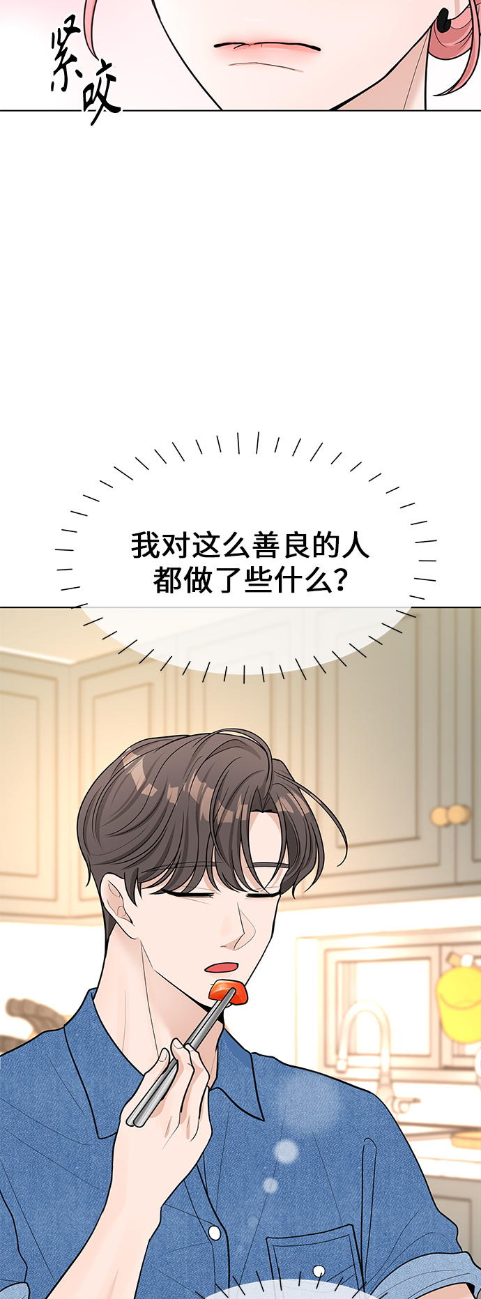 第44话58