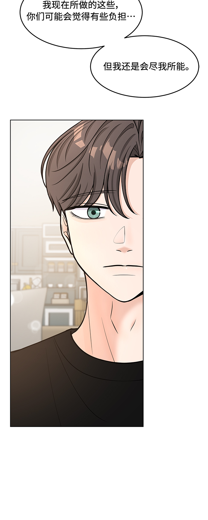 第36话24