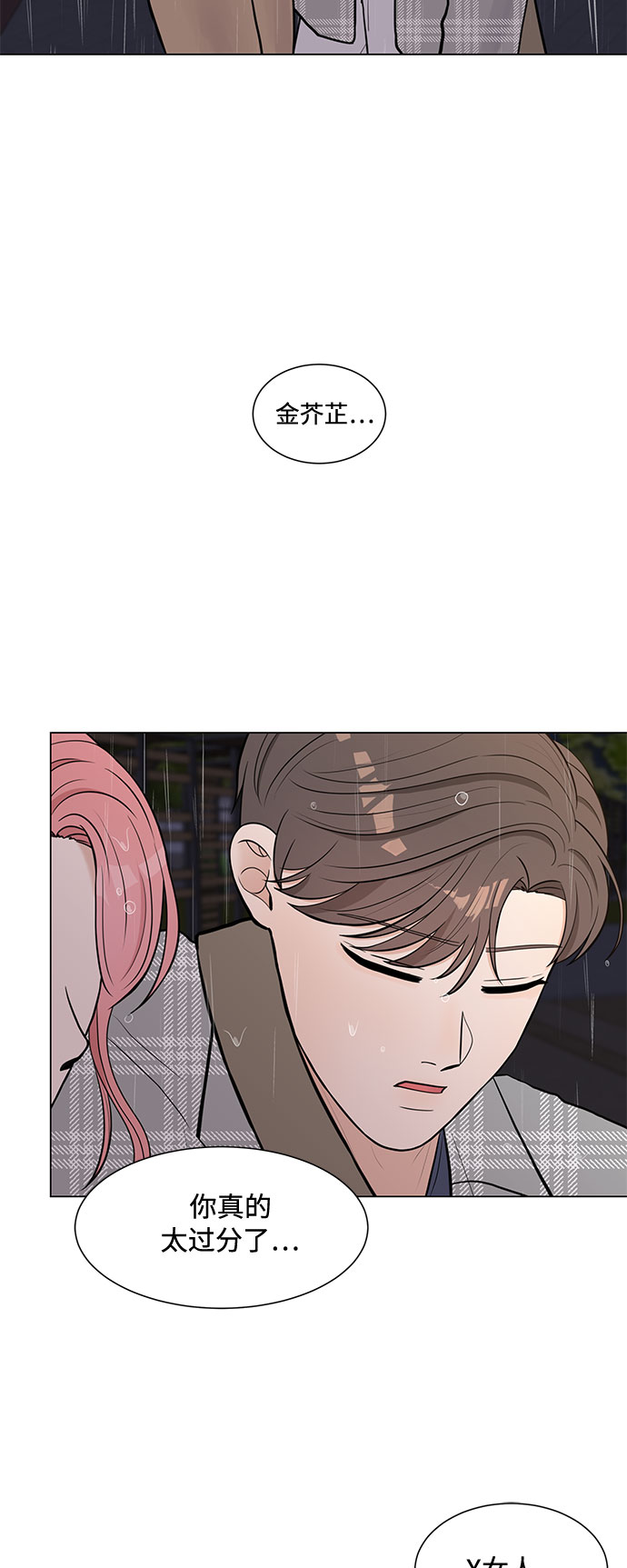 第4话42