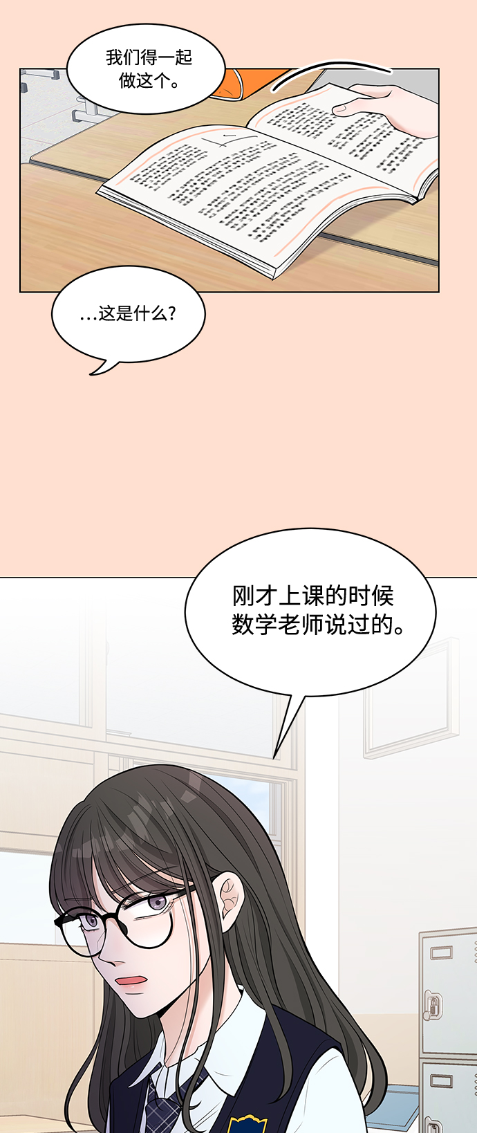 第3话13
