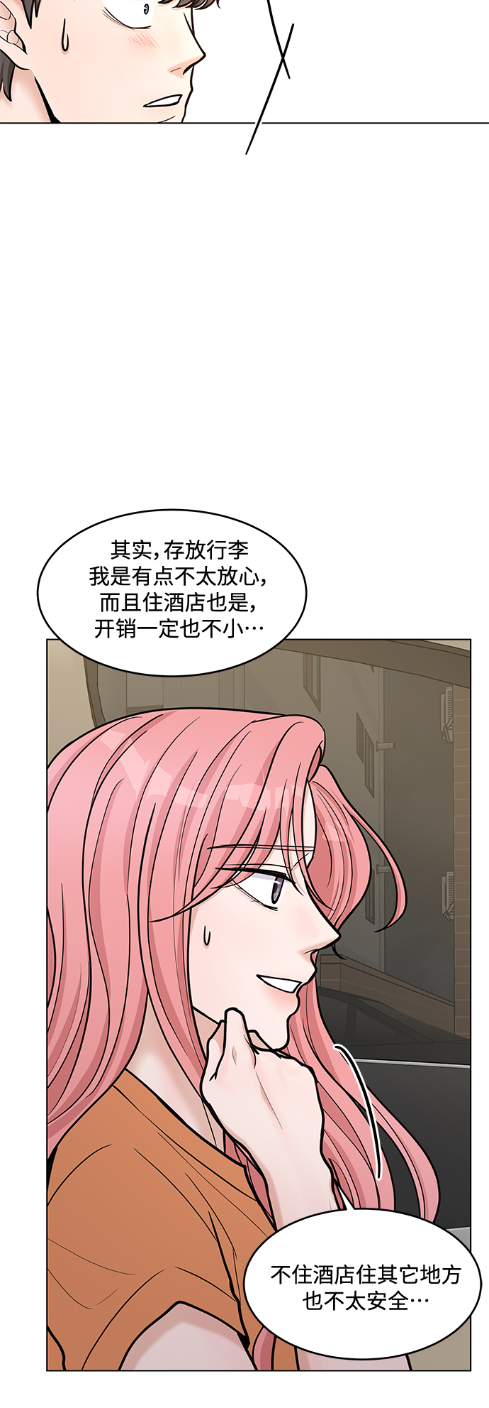 第35话44