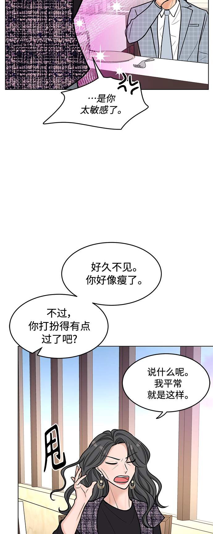 第32话44
