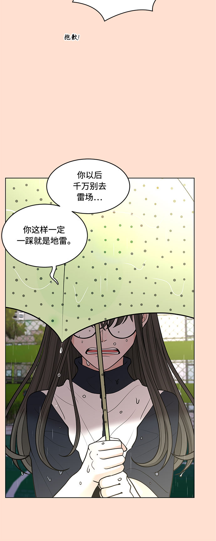 第14话34