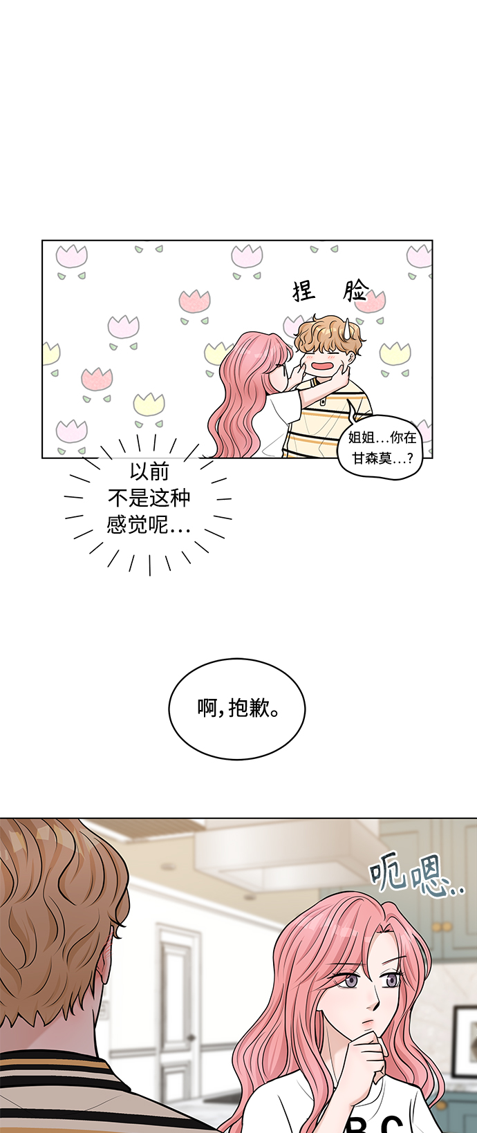 第18话17