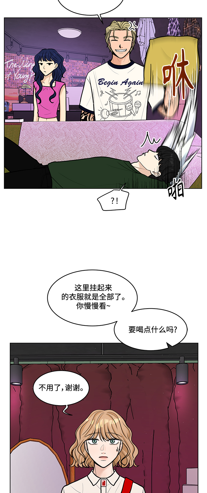 第24话6