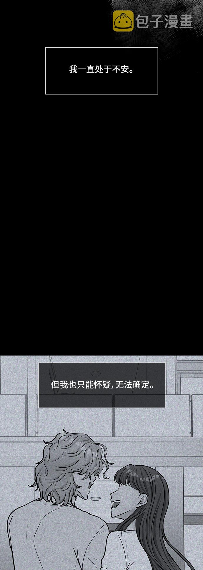 第33话42