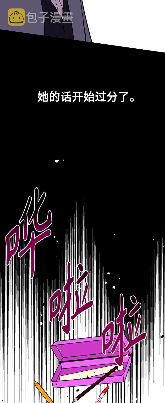 第3话26