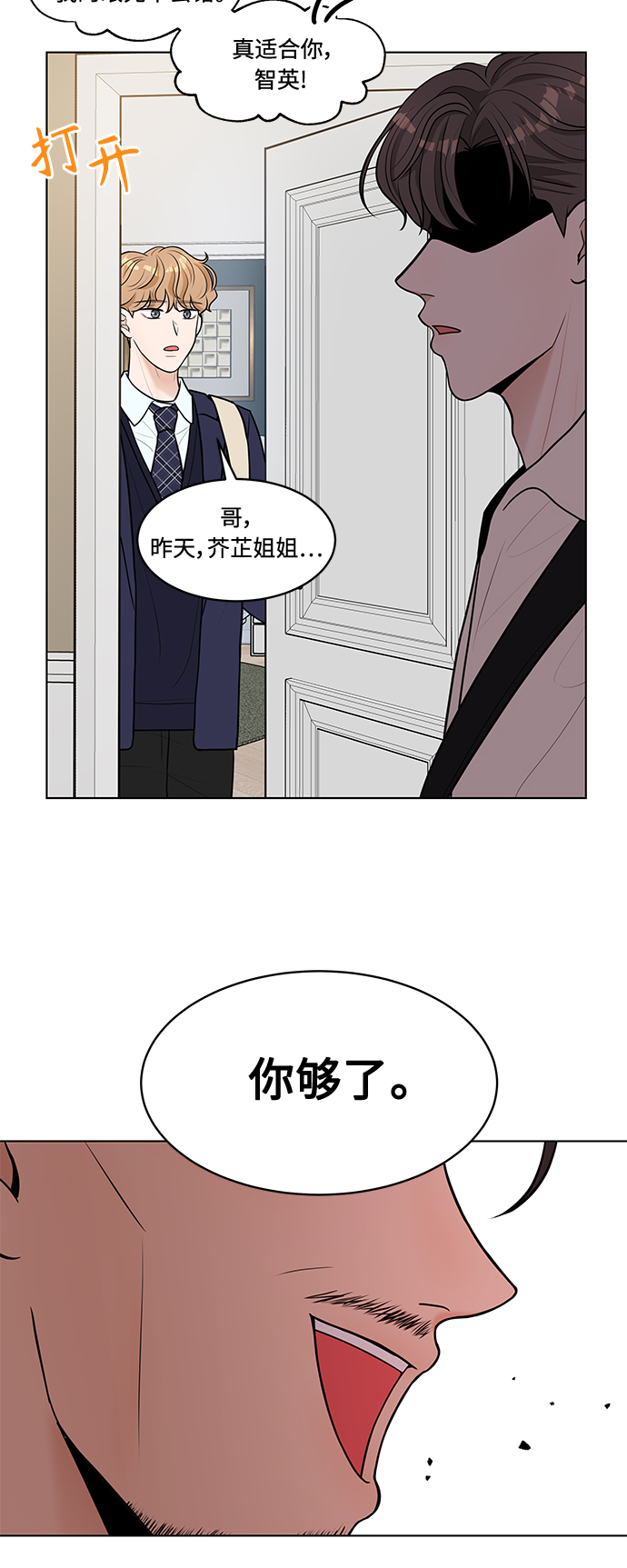 第6话36