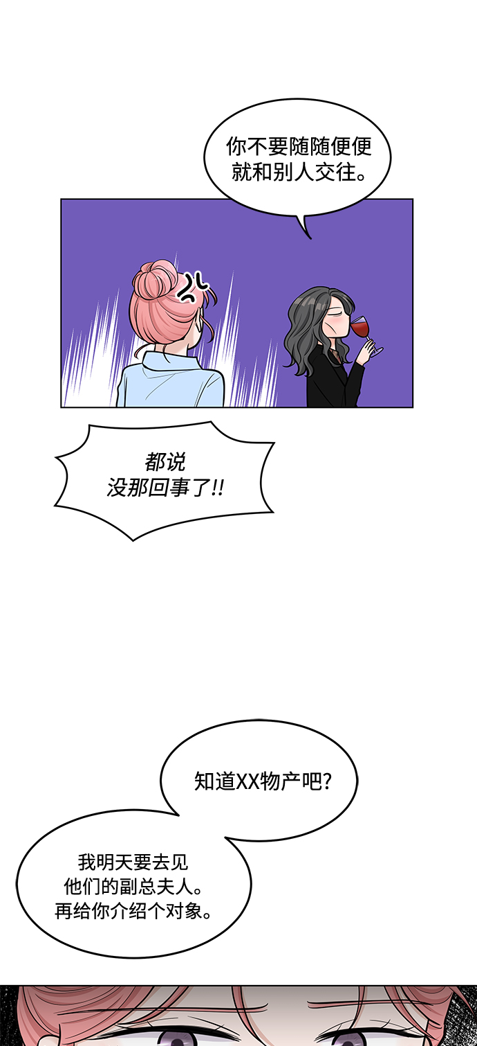 第31话39