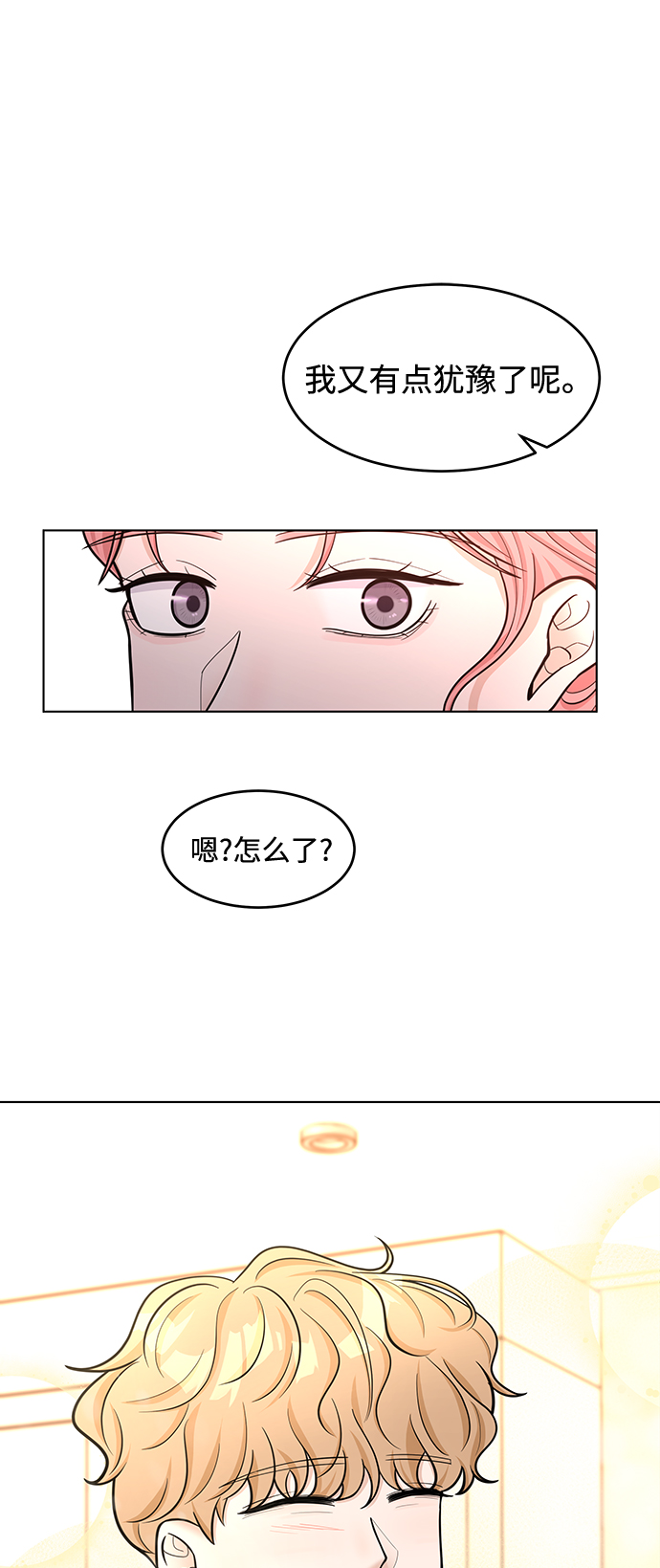 第31话23