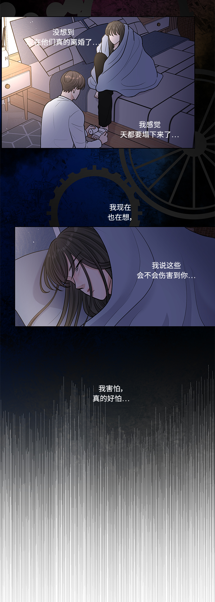 第21话57