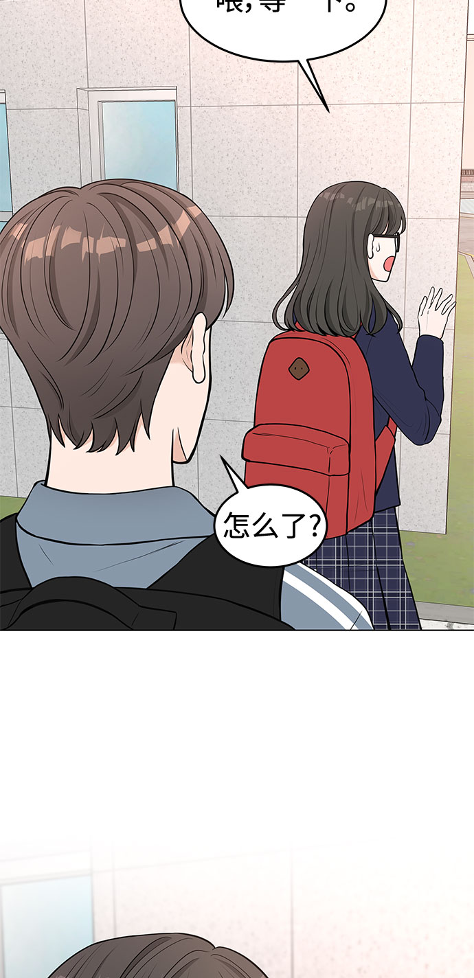 第4话18