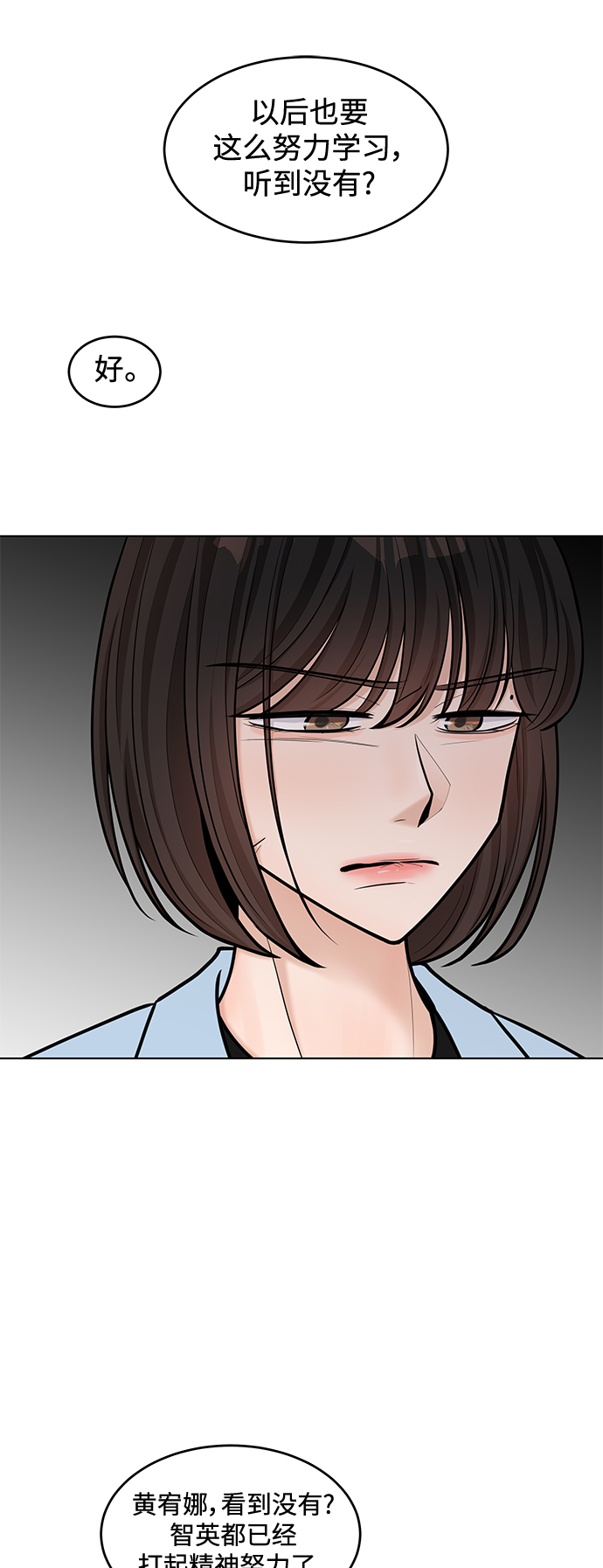 第41话31