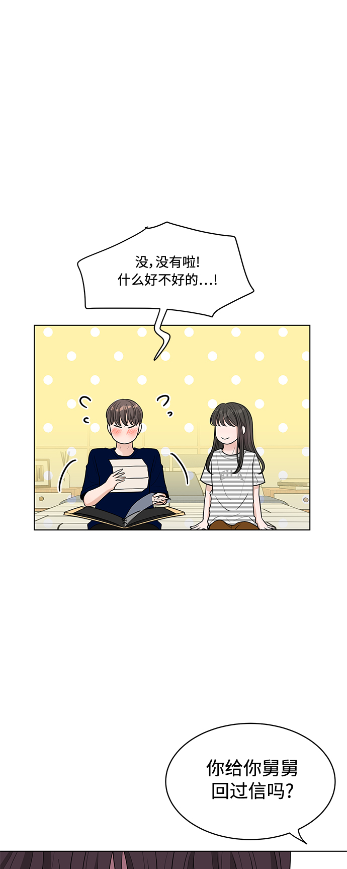 第14话55