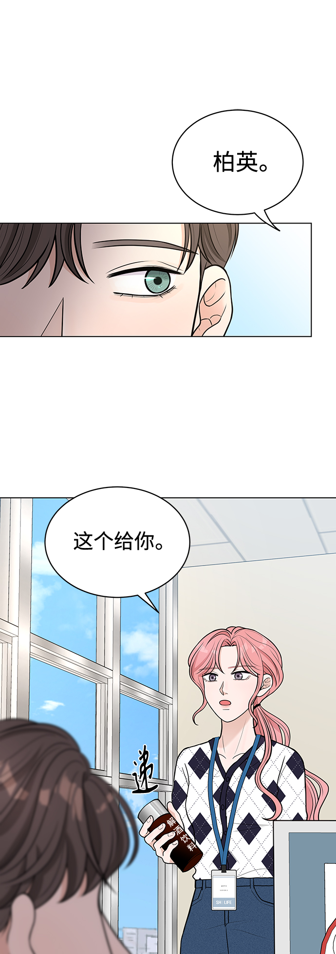 第6话41
