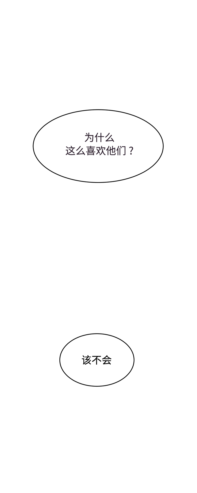 第42话36