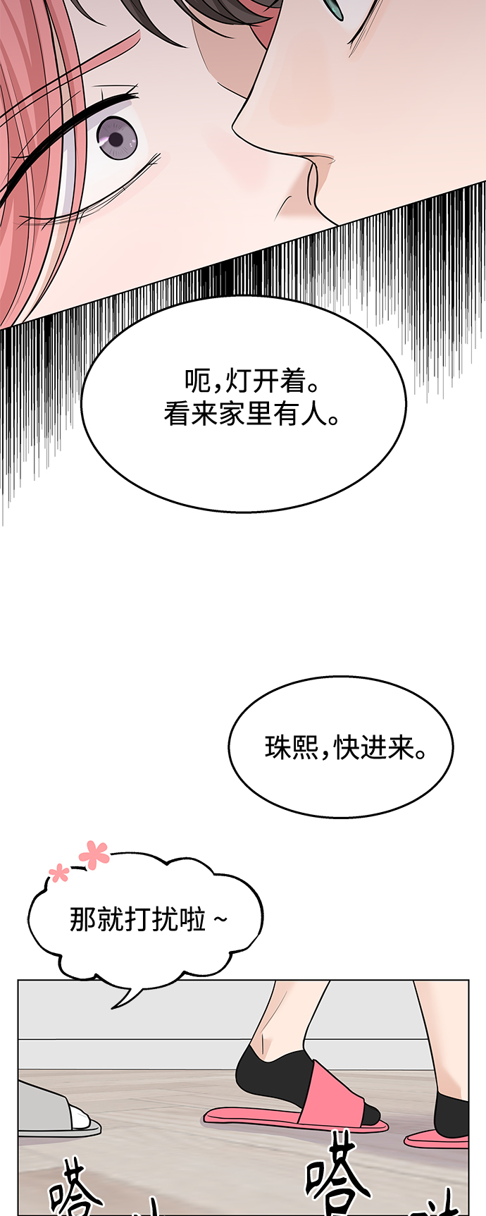 第43话15