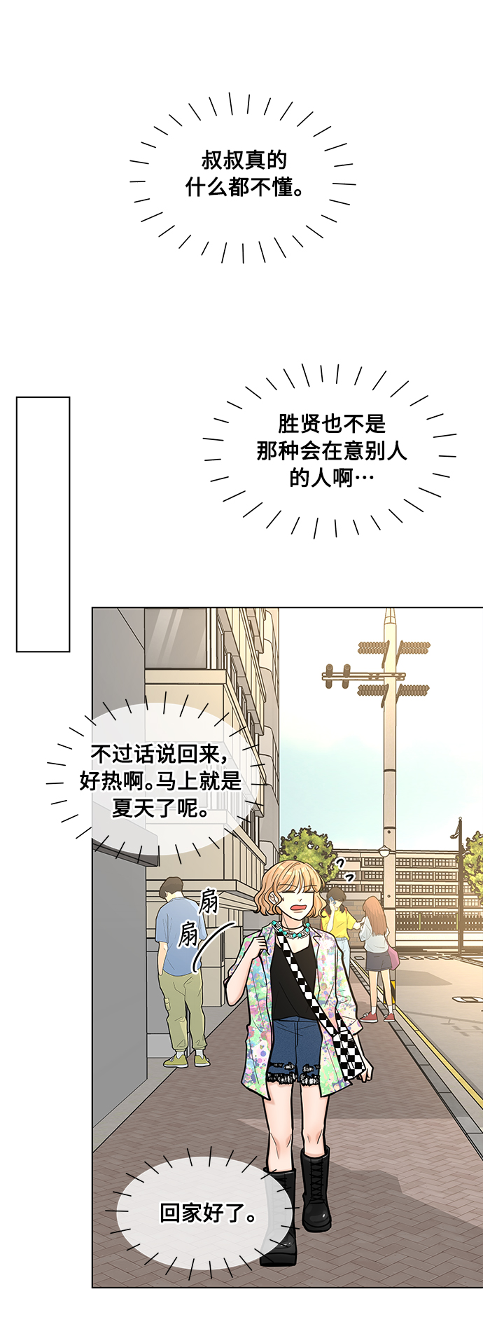 第27话15