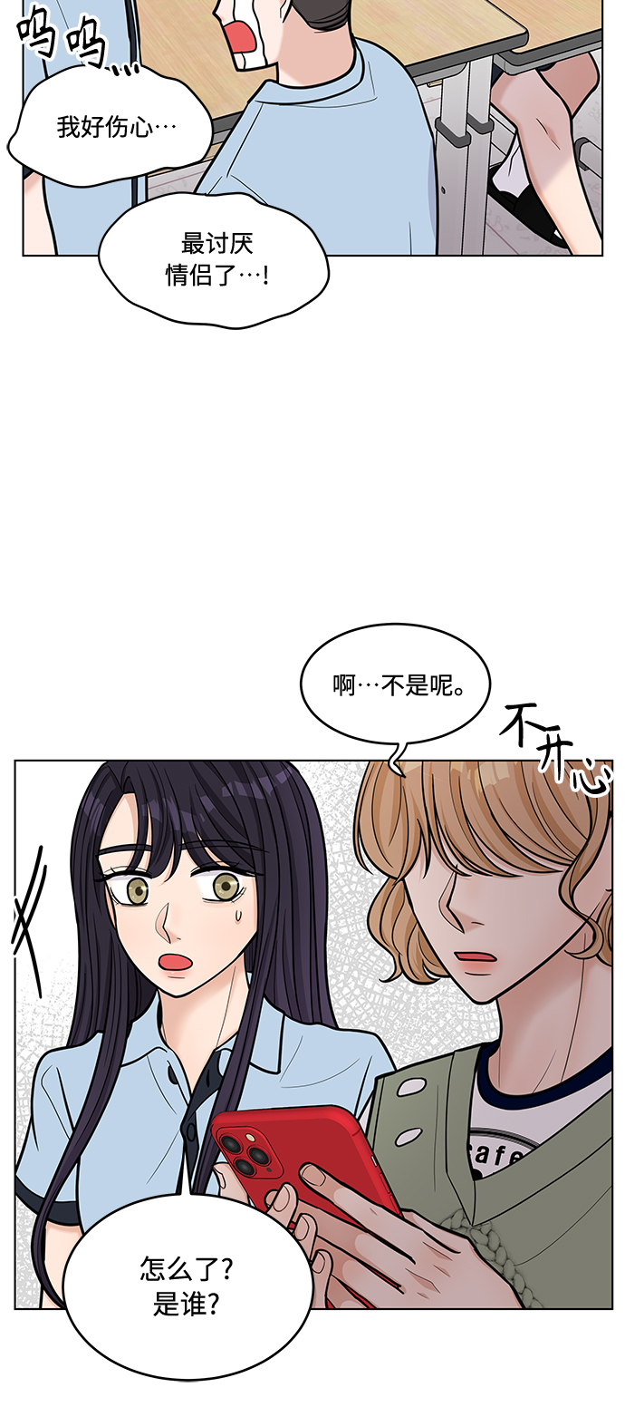 第29话8