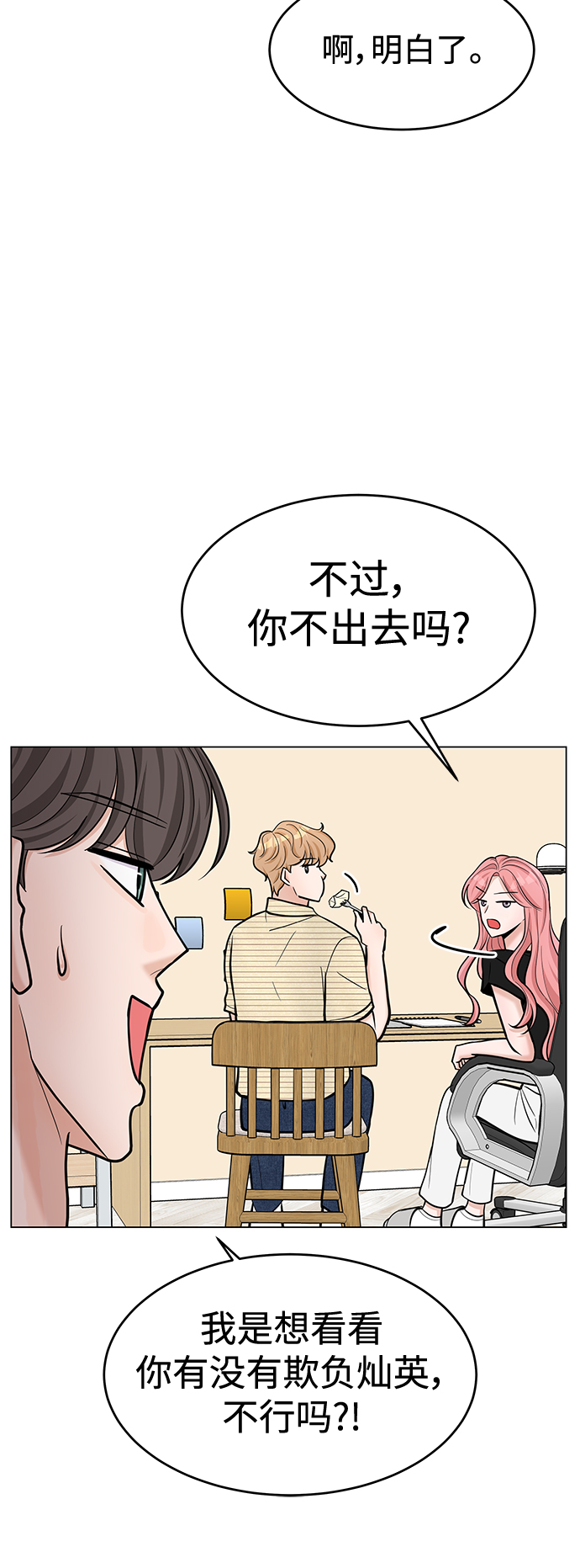第40话32
