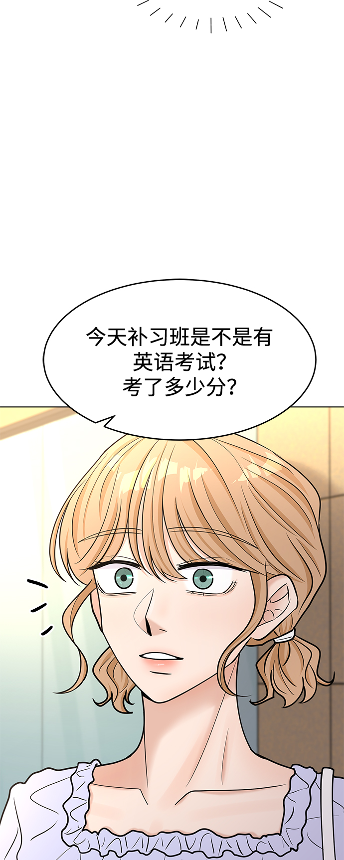 第38话50