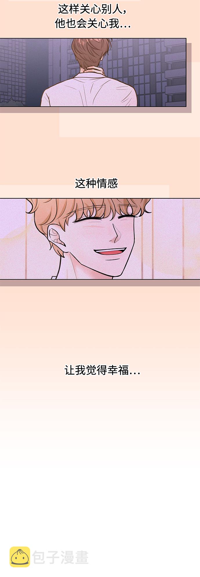 第33话34