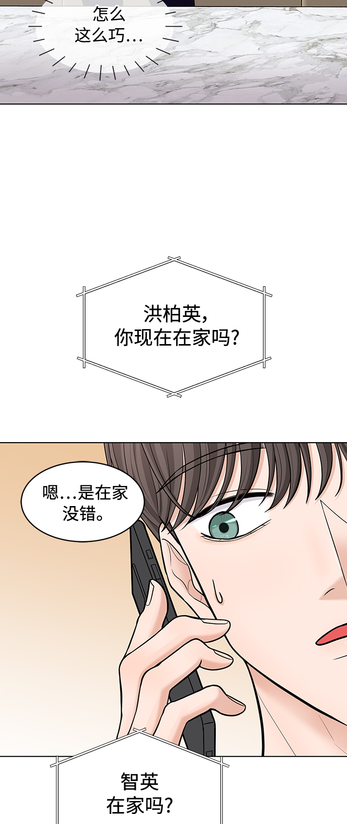 第17话16