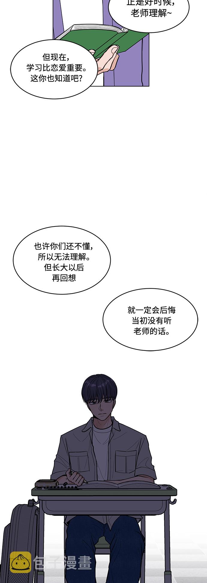 第27话5