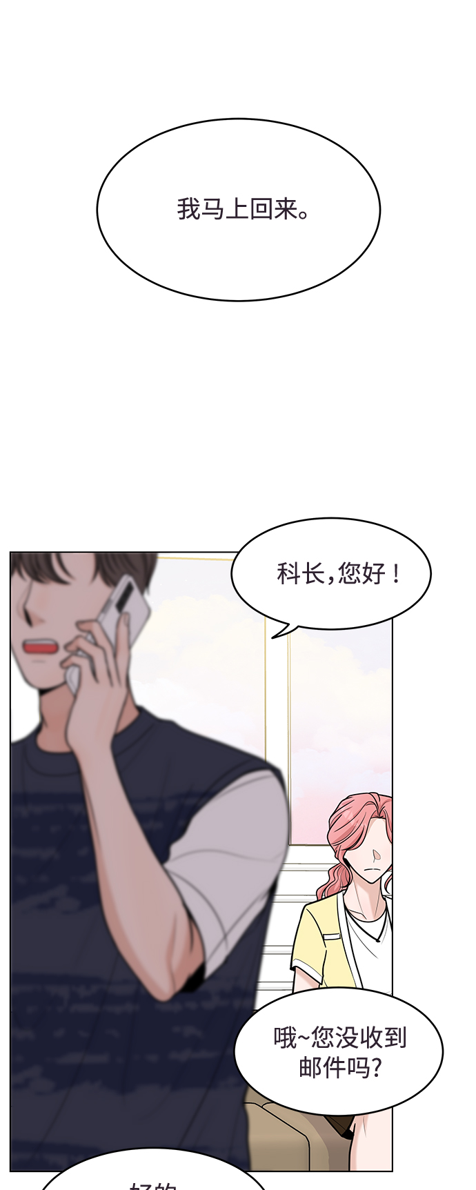 第42话15