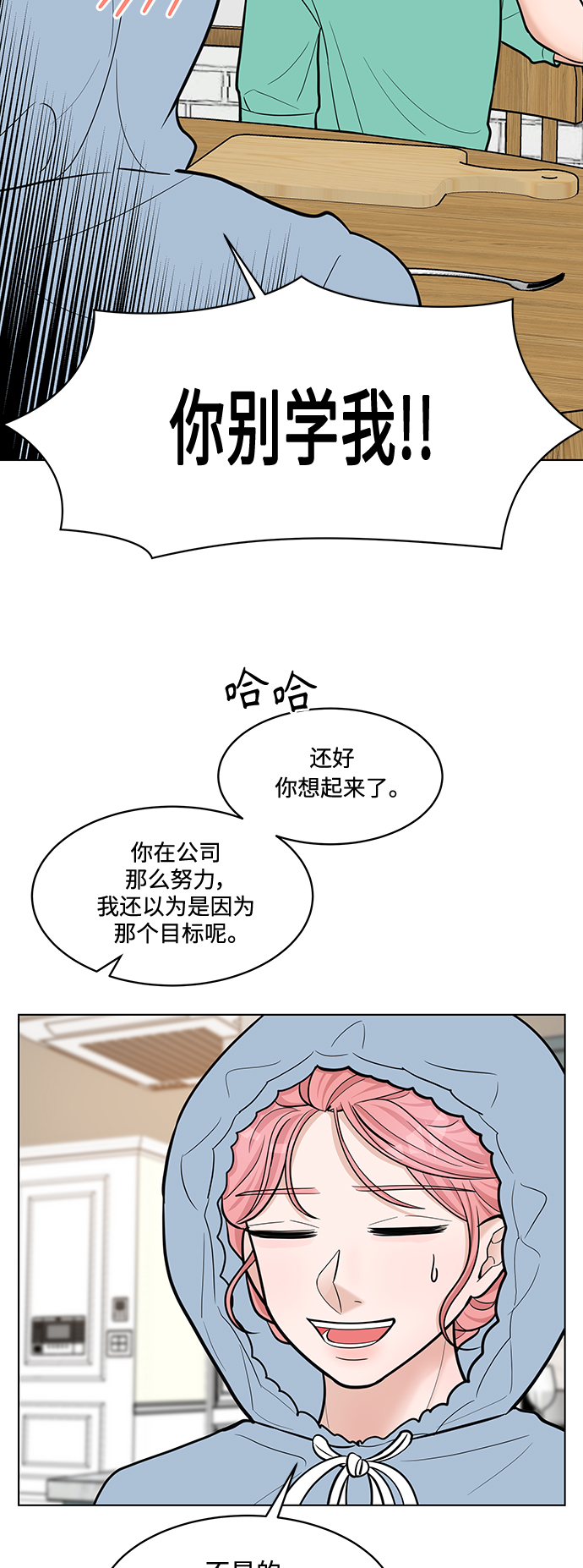 第28话50