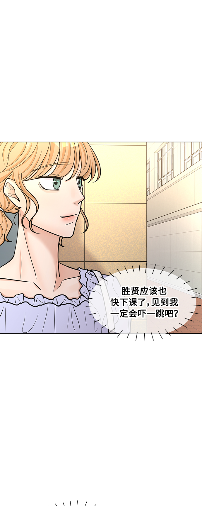 第38话44