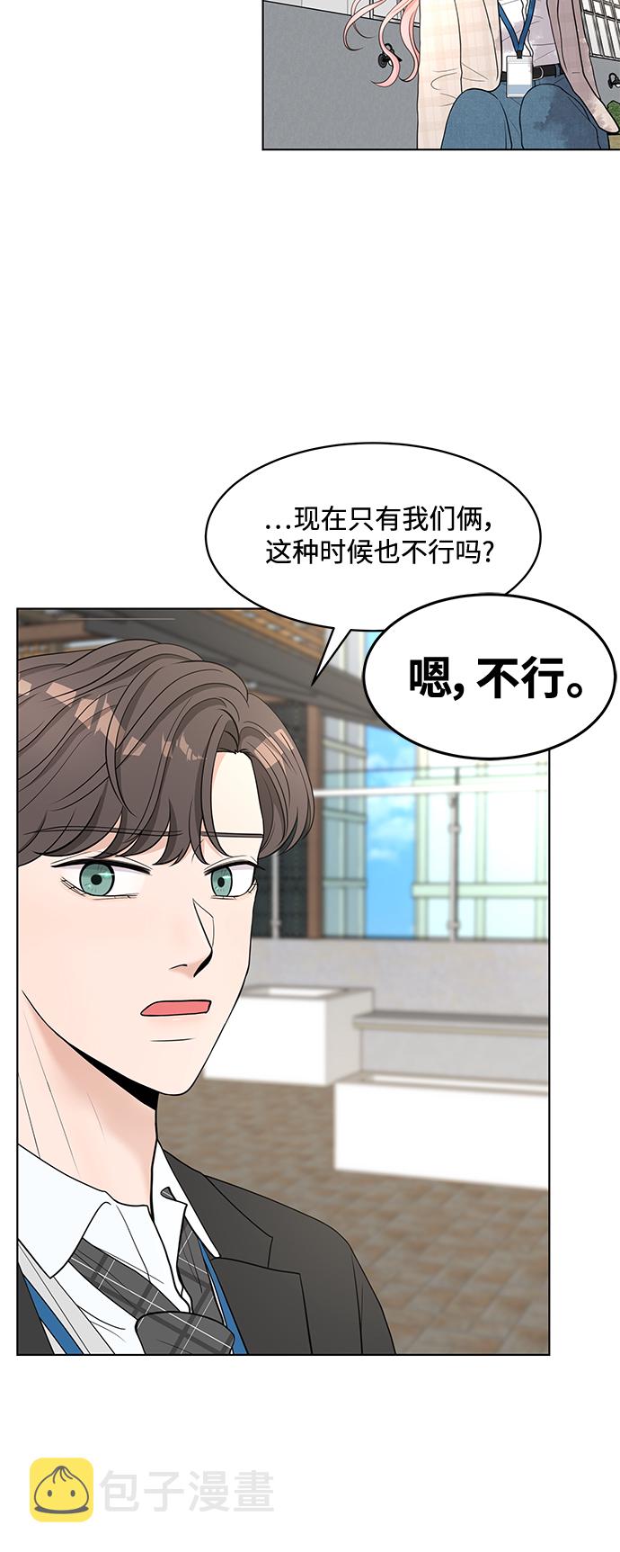 第2话16