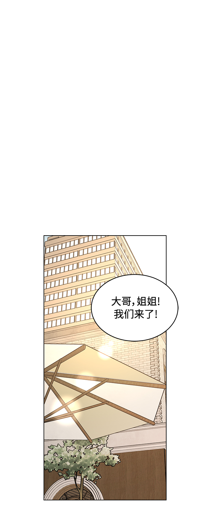 第18话58