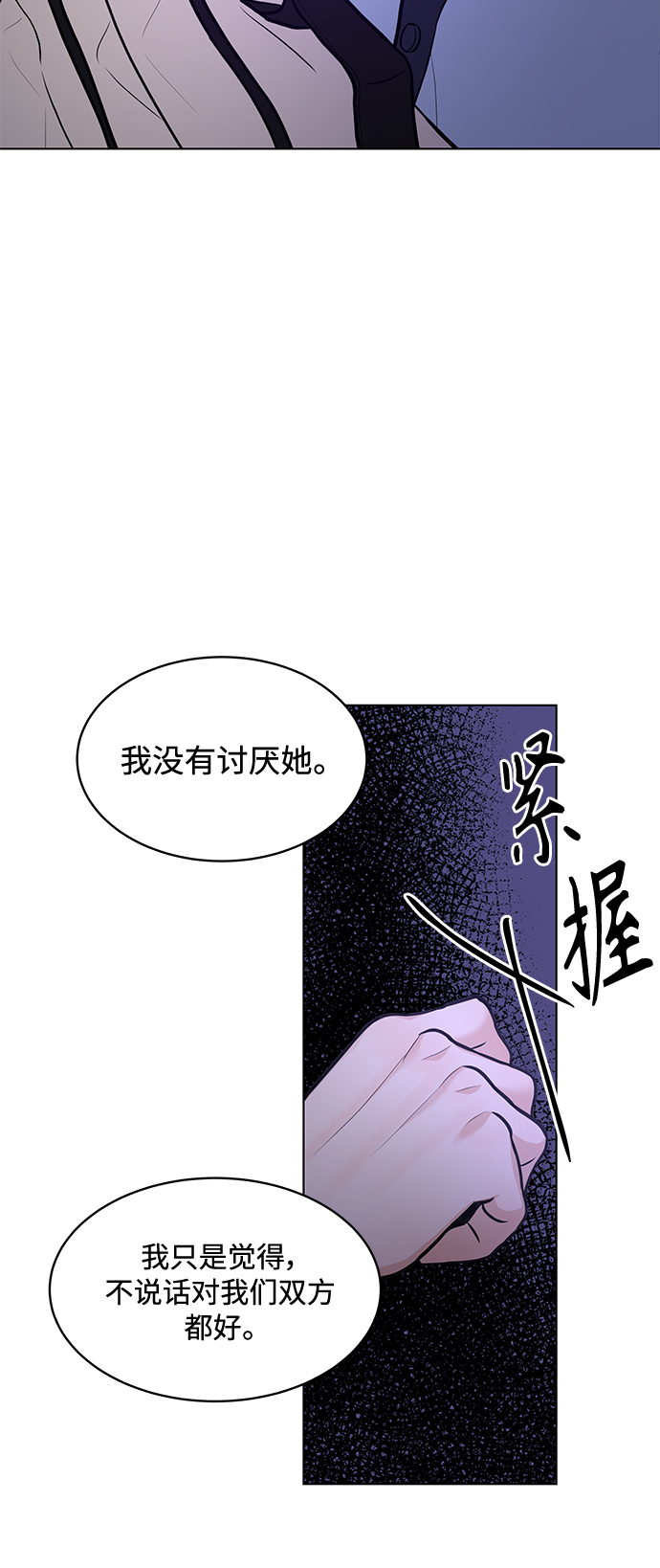 第24话43