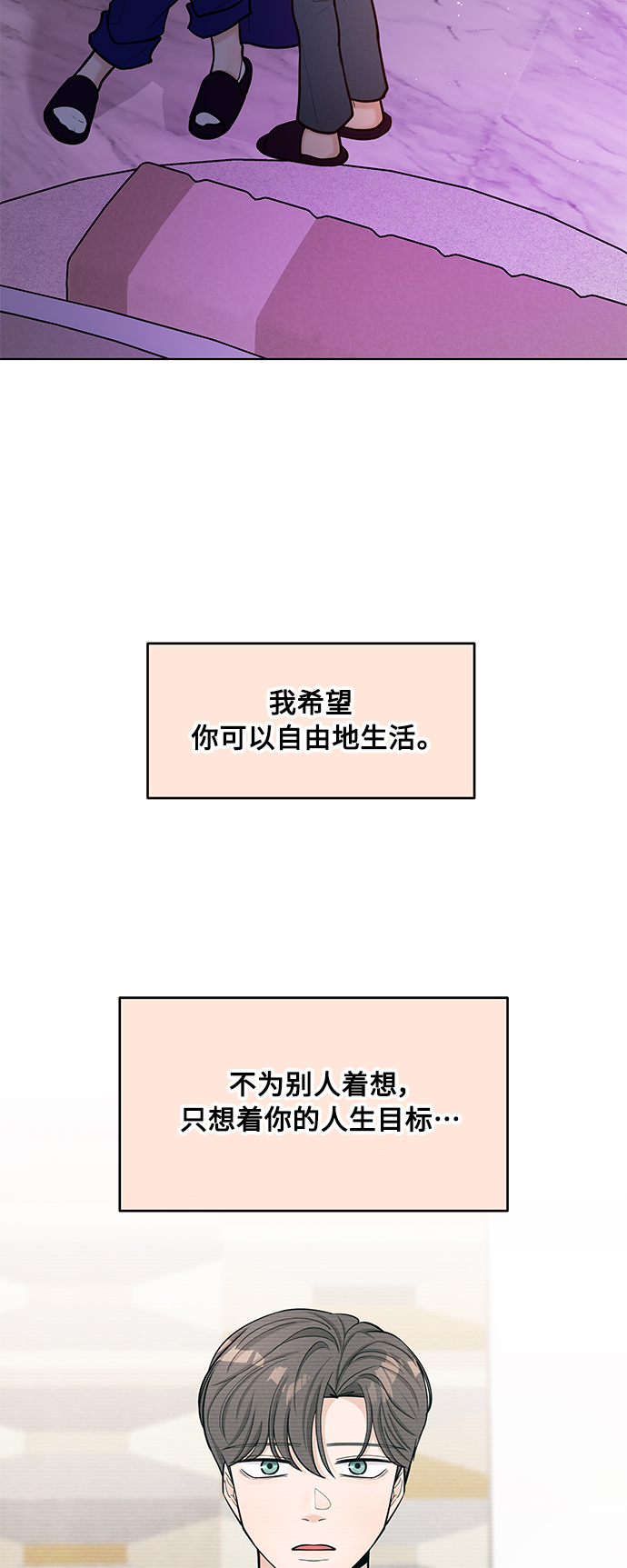 第34话7