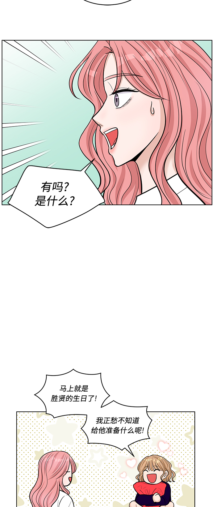 第18话10