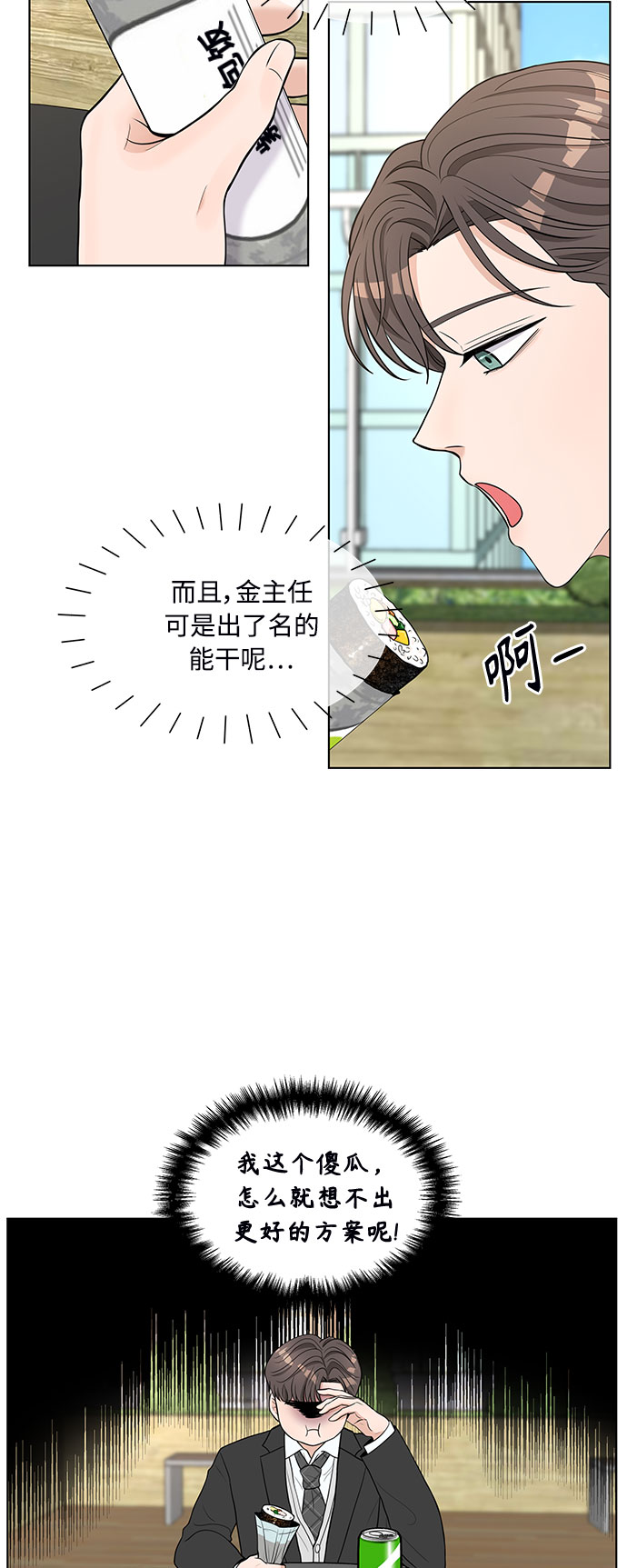 第1话56