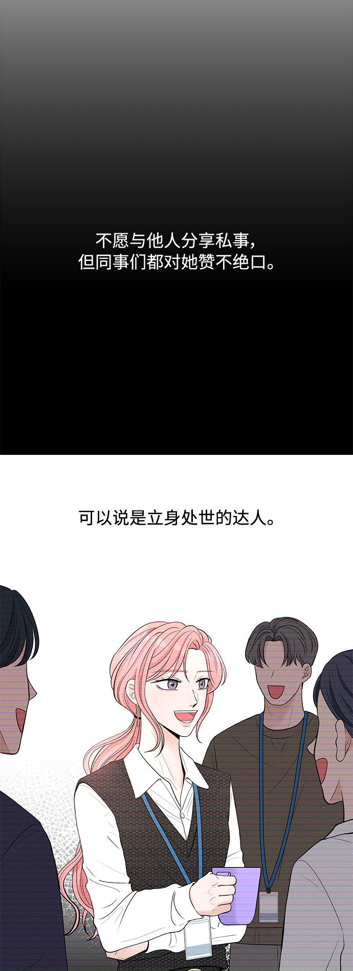 第1话60