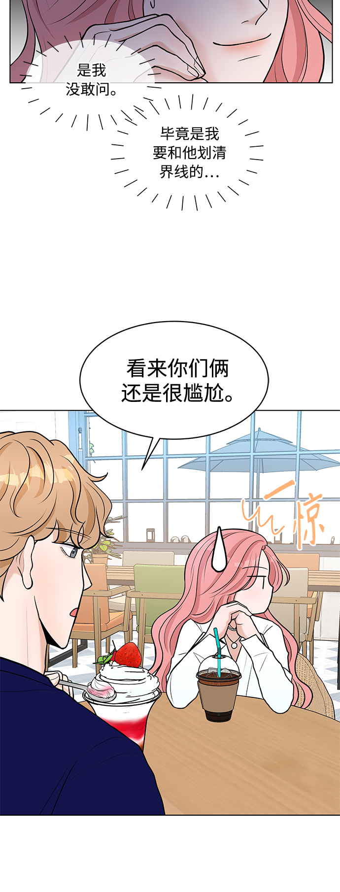 第10话28