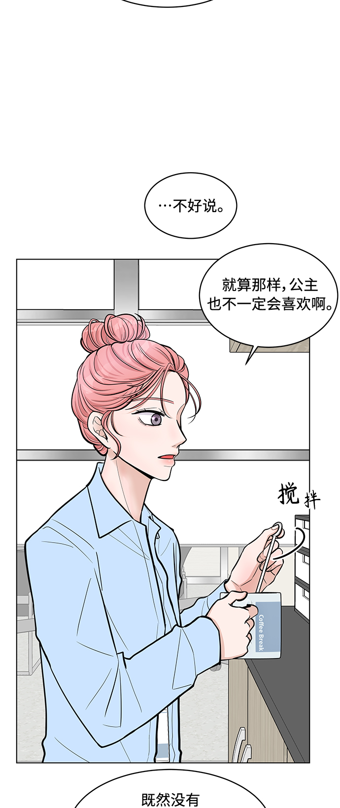 第27话37