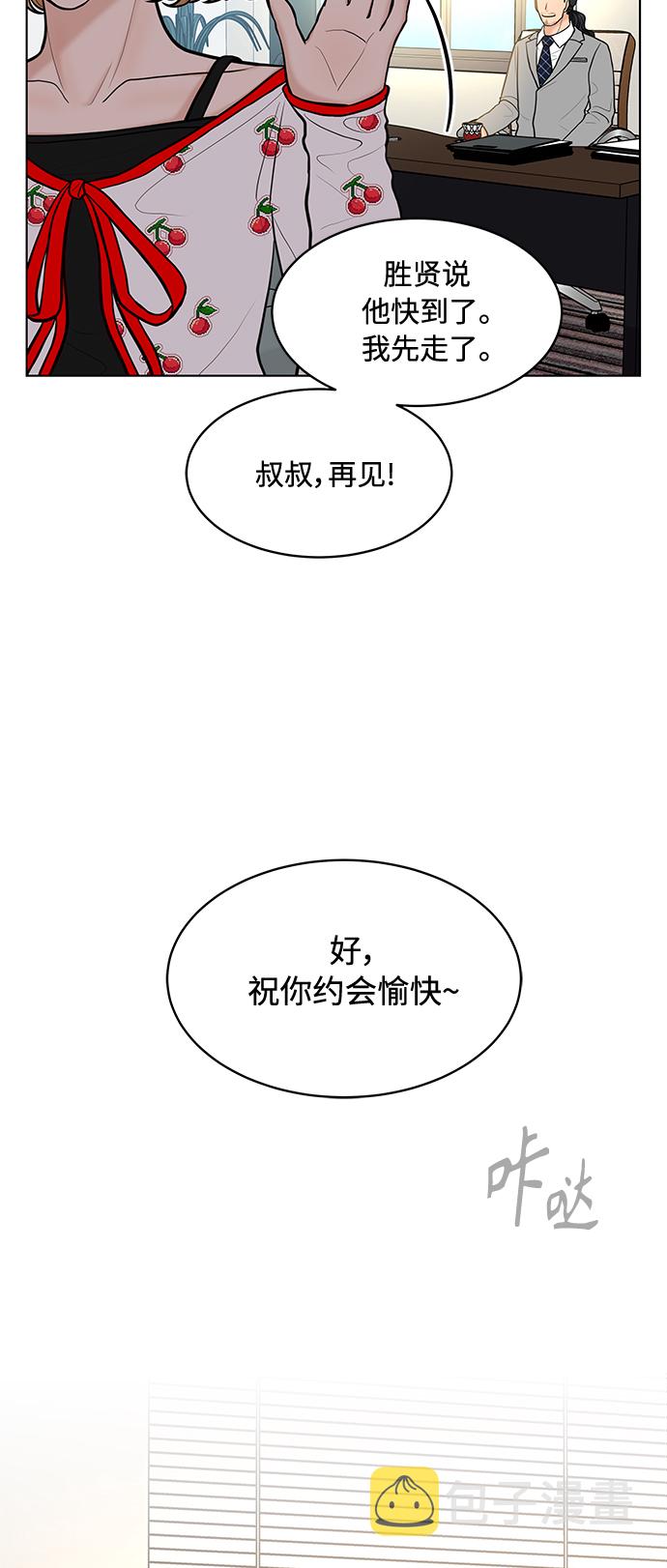 第17话7