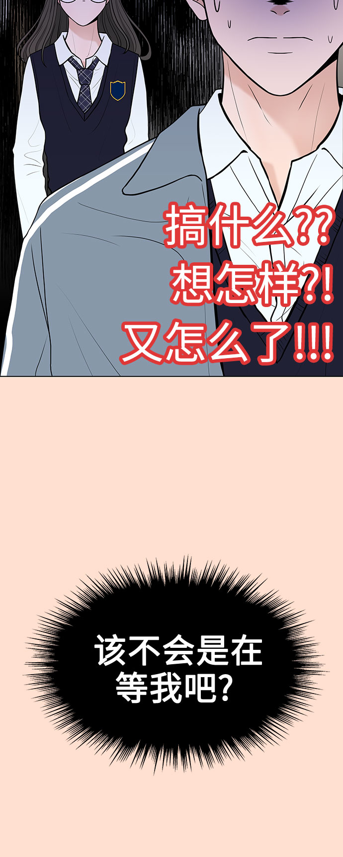 第4话4