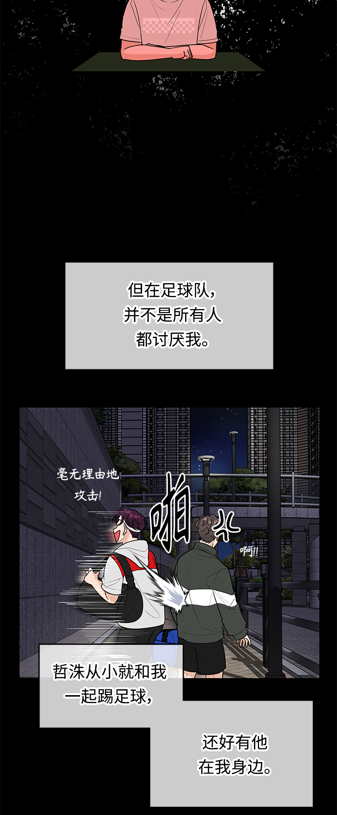 第44话6