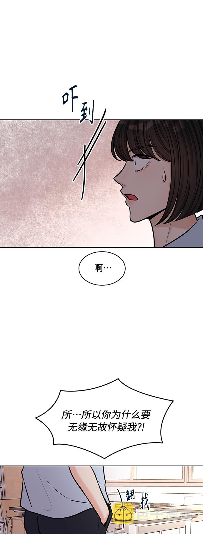 第25话30
