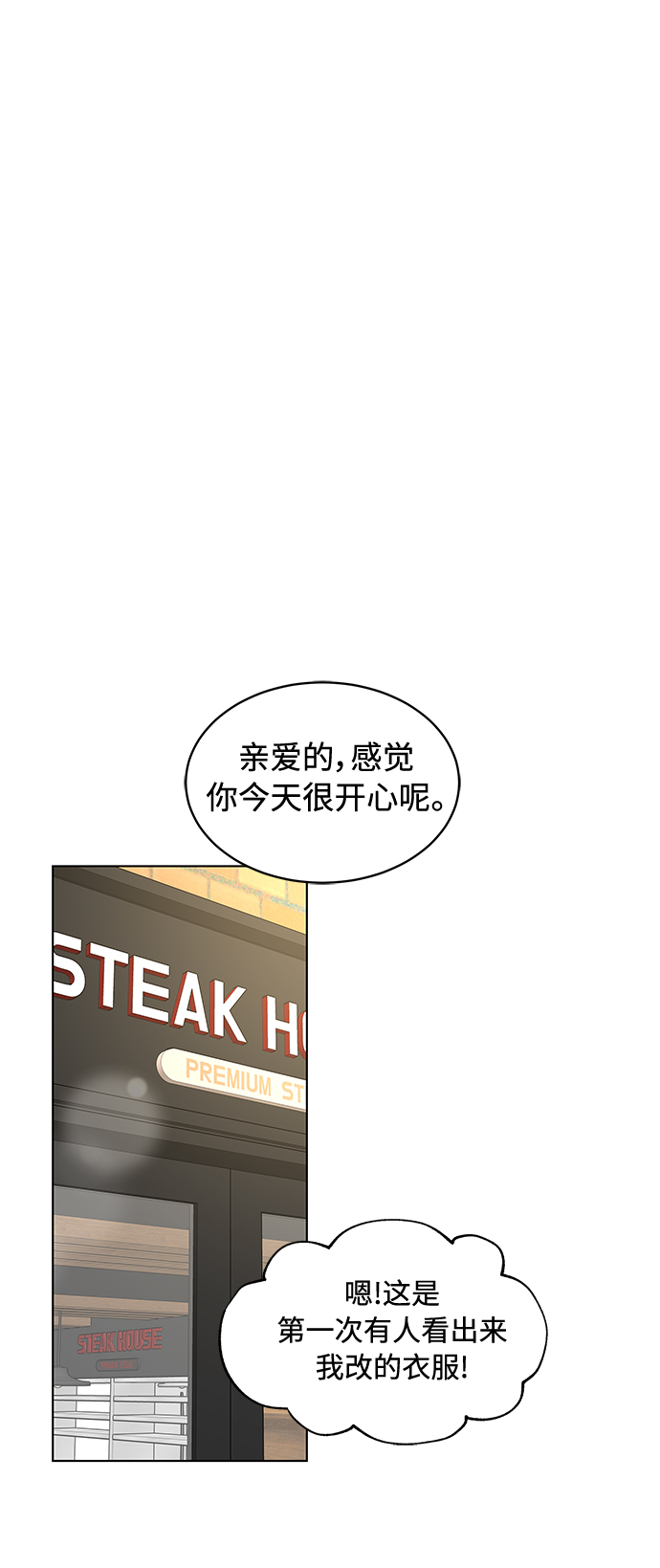 第17话39