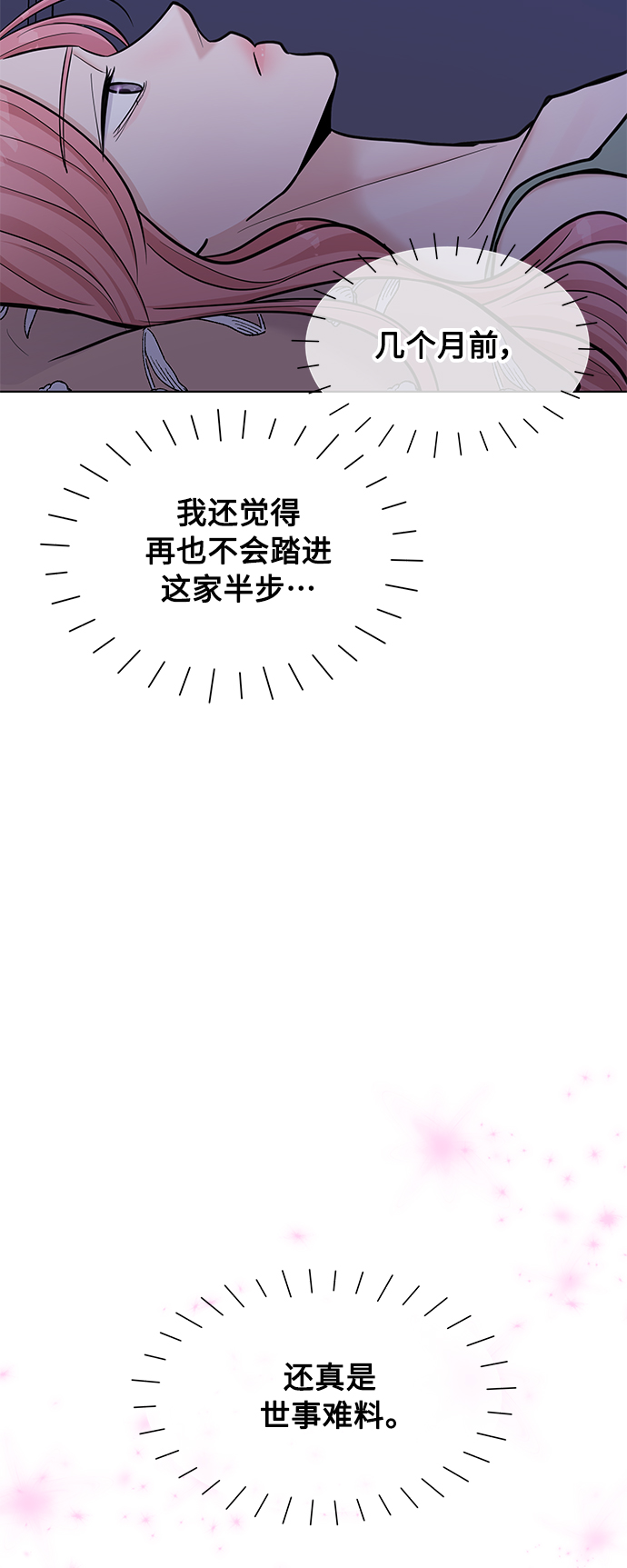 第37话22